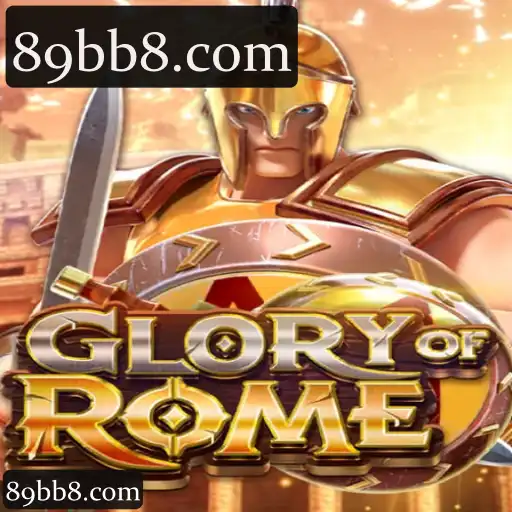 GloryofRome