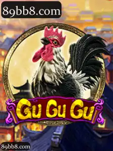 GuGuGu